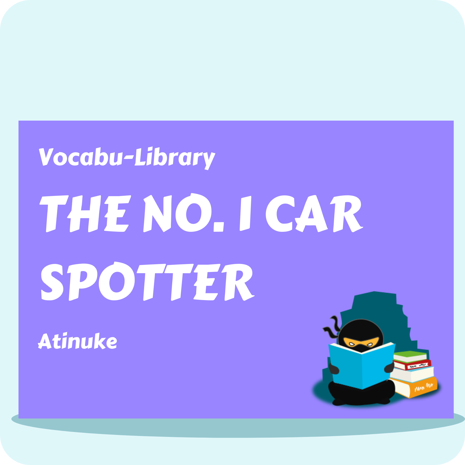 No. 1 Car Spotter