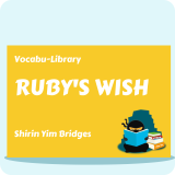 Ruby's Wish
